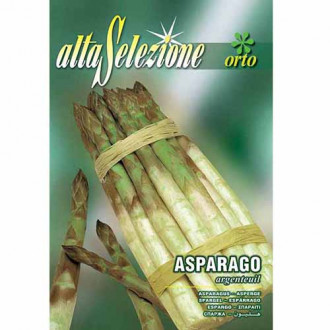 Аспержи Argenteuil изображение 14