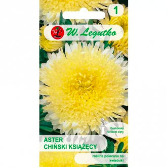 Астра китайска жълта Legutko изображение 16