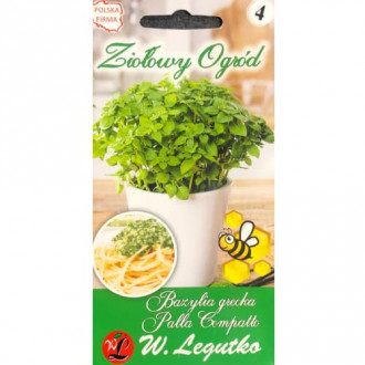 Busuioc grecesc imagine 15