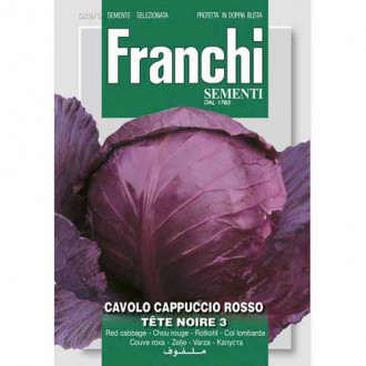 Червено зеле Tete Noire 3 изображение 12