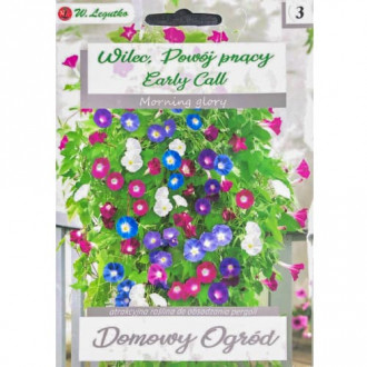 Грамофонче Early Call изображение 13