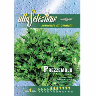 Къдрав магданоз Comune 2 изображение 14