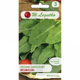 Киселец Belwilski изображение 5