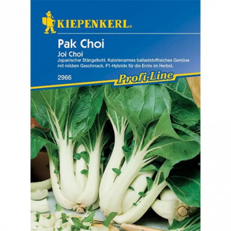 Китайско зеле Pak Choi Kiepenkerl изображение 3