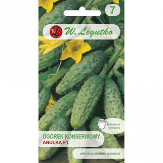 Краставица корнишон Anulka F1 изображение 14