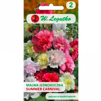 Malwa jednoroczna Summer Carnival, mix interface.image 8