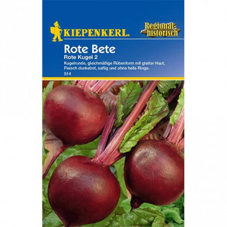 Червено цвекло Rote Kugel 2 Kiepenkerl изображение 1