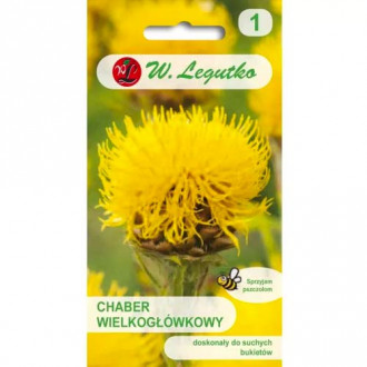 Метличина жълт Legutko изображение 9