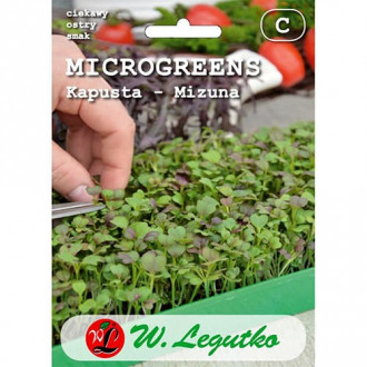 Microgreens - Зеле Мizuna изображение 17