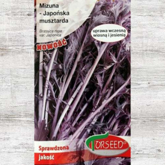 Mizuna czerwona interface.image 2