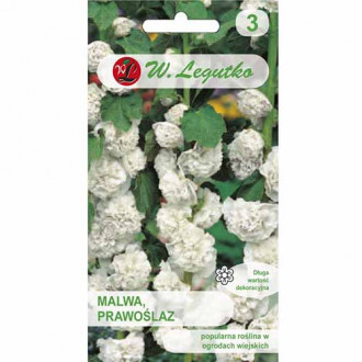 Nalbă de grădină Marshmallow, albă imagine 16