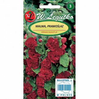 Nalbă de grădină Marshmallow, roșie imagine 11