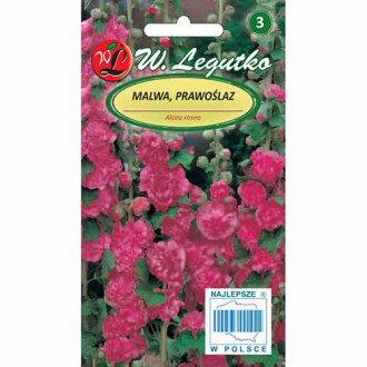 Nalbă de grădină Marshmallow, roz imagine 2