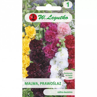 Nalbă de grădină Marshmallow, mix multicolor imagine 9