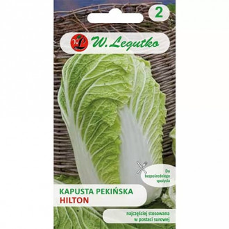 Пекинско зеле Hilton изображение 4