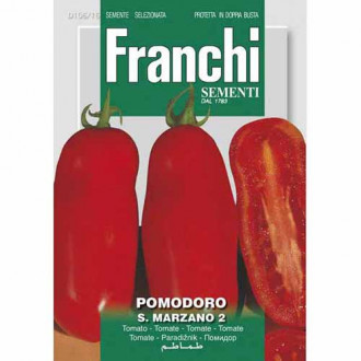 Pomidor San Marzano 2 Morami interface.image 18