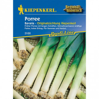 Праз Bavaria изображение 4