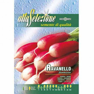 Репичка Flamboyant изображение 16