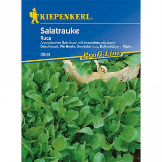 Рукола Ruca изображение 6