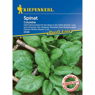 Спанак Columbia F1 изображение 11