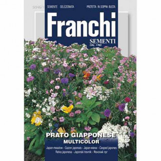 Японска цветна леха, смес от цветове изображение 2