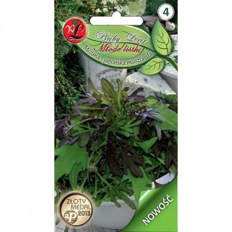 Зеле Mizuna, микс - Baby Leaf изображение 8