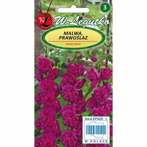 Nalbă de grădină Marshmallow, violet imagine 1 articol 96753